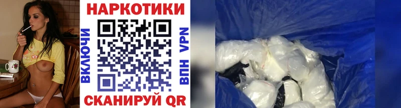 Как найти закладки Горячеводский ГАШИШ СК МЕФ