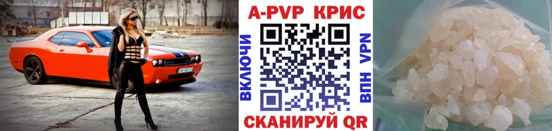А ПВП Соль  как найти закладки  Горячеводский 