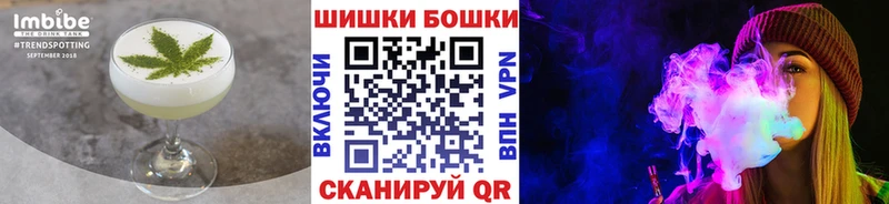 Печенье с ТГК конопля  купить наркотик  Горячеводский 