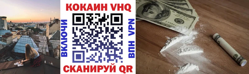 COCAIN 97%  Горячеводский 