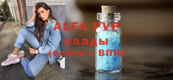 гашишное масло Покачи