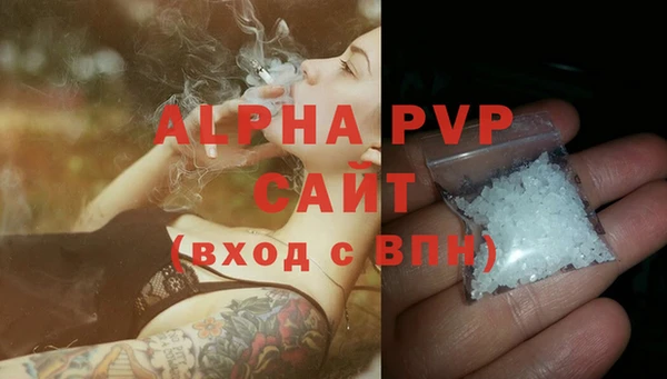 ALPHA PVP Абаза