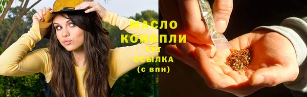 MESCALINE Абдулино
