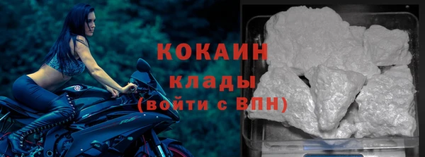 MESCALINE Абдулино