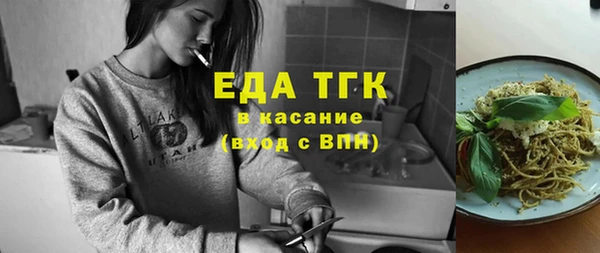 скорость Абинск