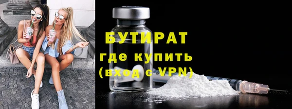 MESCALINE Абдулино