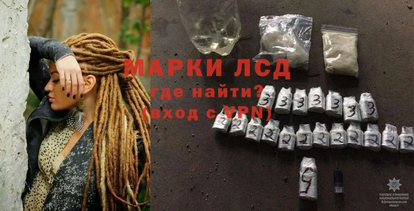 скорость Абинск