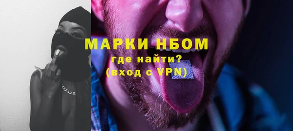 твердый Покровск