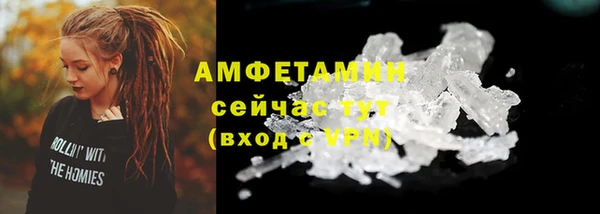 ALPHA PVP Абаза
