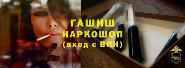 MESCALINE Абдулино