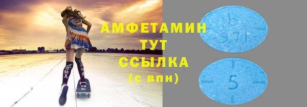 MESCALINE Абдулино