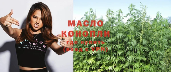 MESCALINE Абдулино