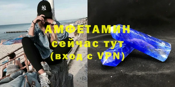 ALPHA PVP Абаза