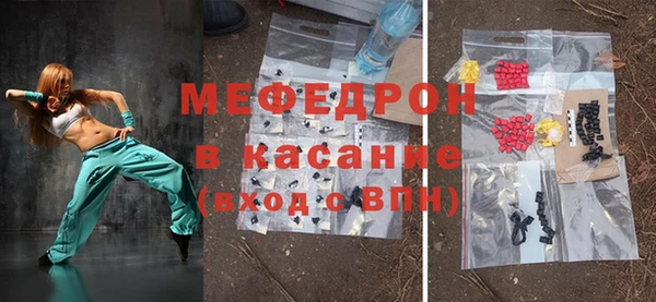 MESCALINE Абдулино