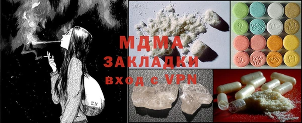 ALPHA PVP Абаза