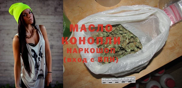 гашишное масло Покачи