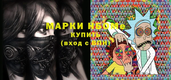 MESCALINE Абдулино