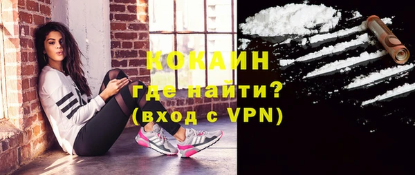 MESCALINE Абдулино