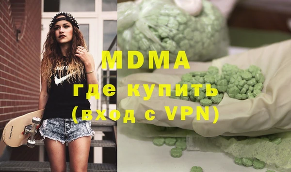 ALPHA PVP Абаза