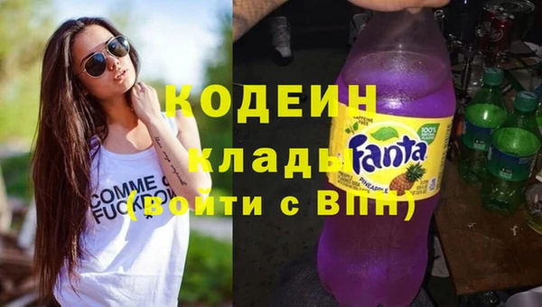 MESCALINE Абдулино