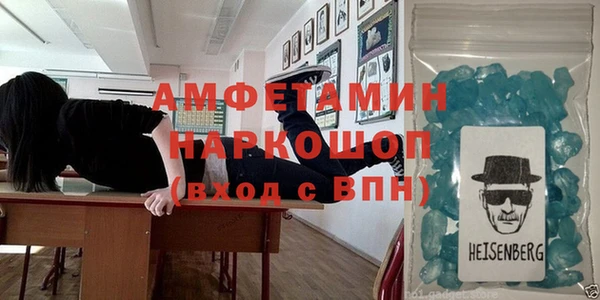 скорость Покров
