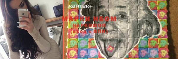 скорость Абинск