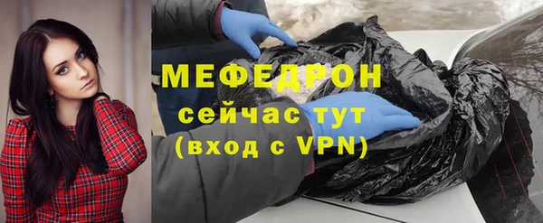 ALPHA PVP Абаза