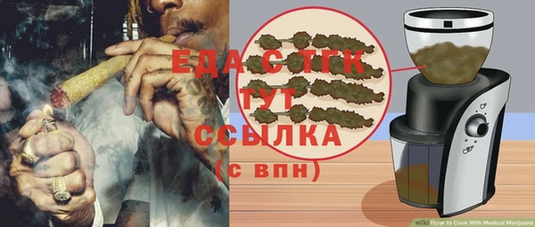 MESCALINE Абдулино