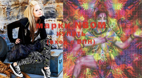 MESCALINE Абдулино