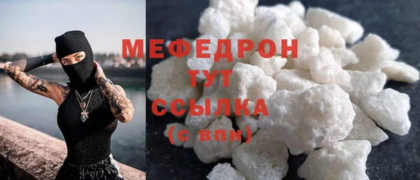 твердый Покровск