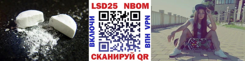 blacksprut   Горячеводский  ЛСД экстази кислота  купить  