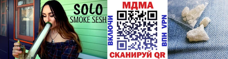 МДМА VHQ Горячеводский