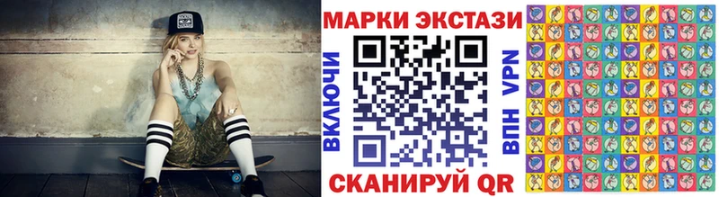 Марки N-bome 1,5мг  Горячеводский 