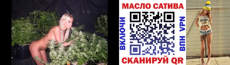 ТГК THC oil  Горячеводский 