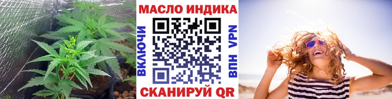 ТГК гашишное масло Горячеводский