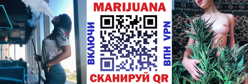 сколько стоит  Горячеводский  shop состав  Конопля конопля 